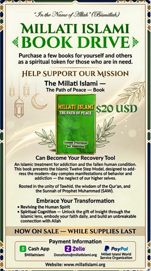 Millati Islami Book Drive